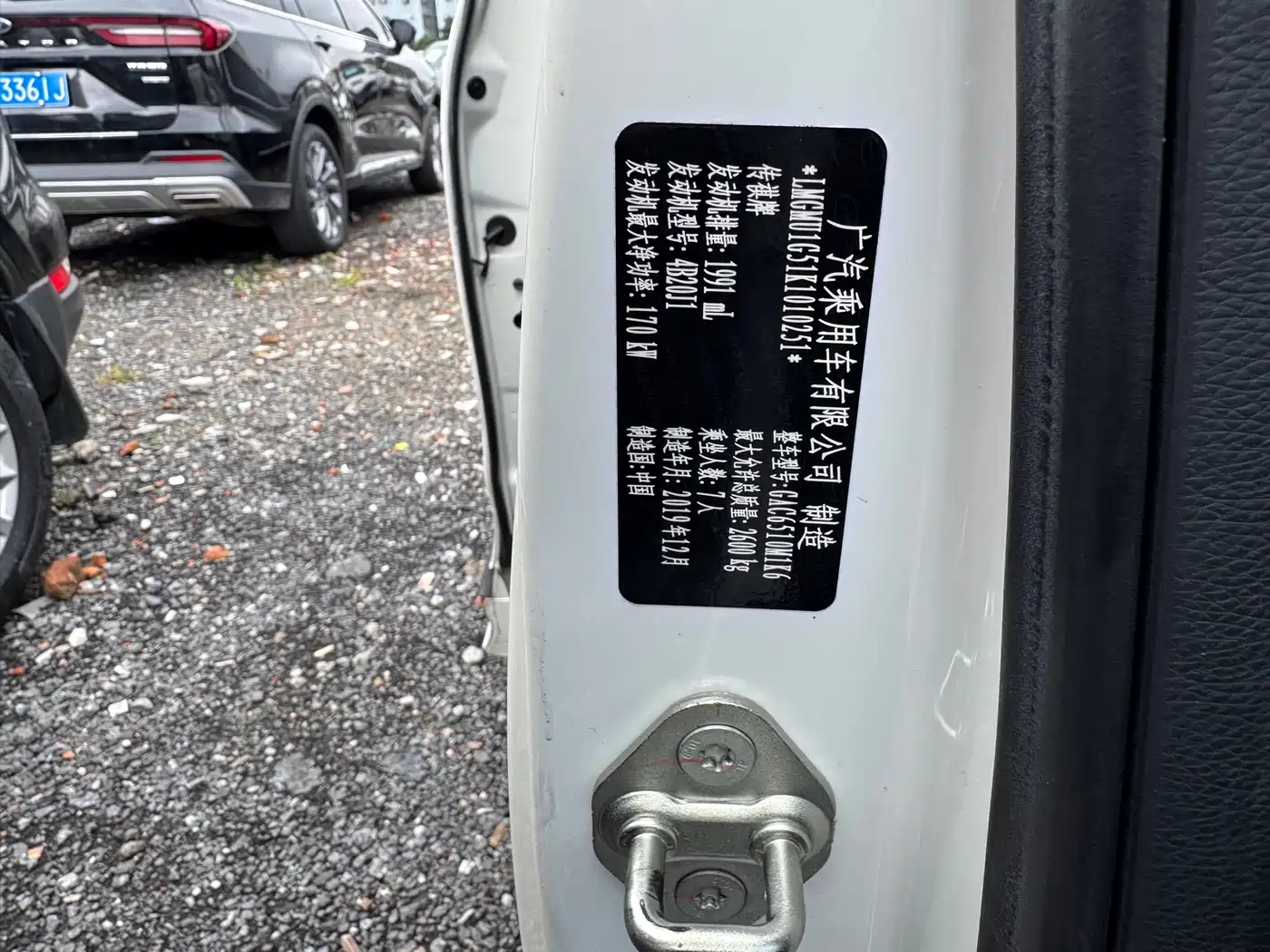 GAC Trumpchi Trumpchi M8 2020 Pilot 390T Premium Edition фото 17