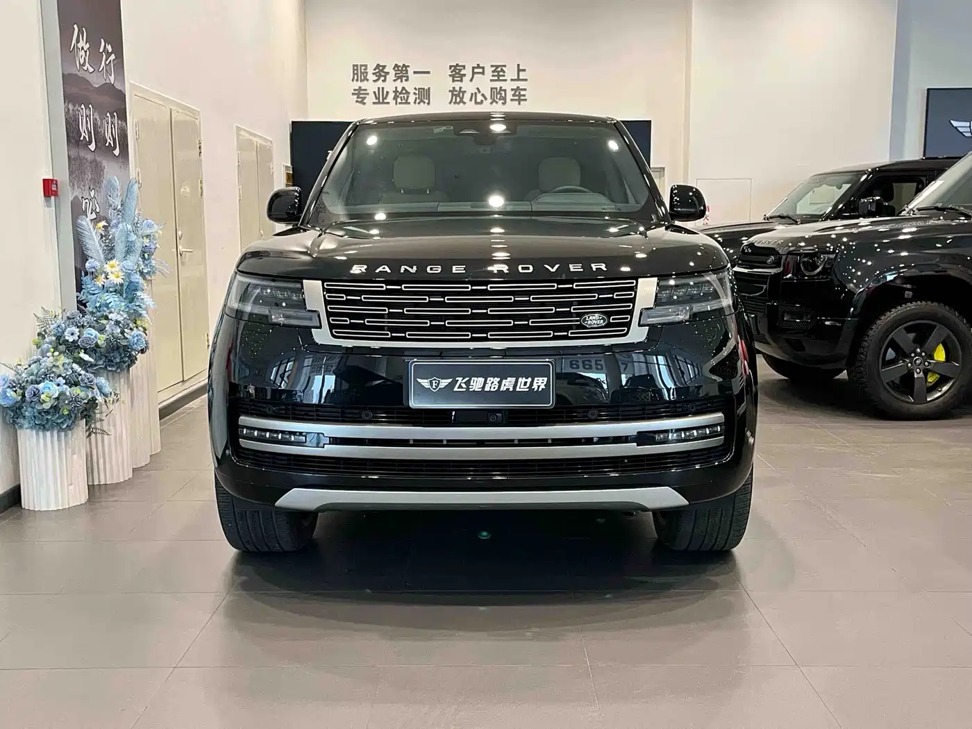 Land Rover Range Rover 2023 3.0 L6 360PS Golden Age Edition фото 2