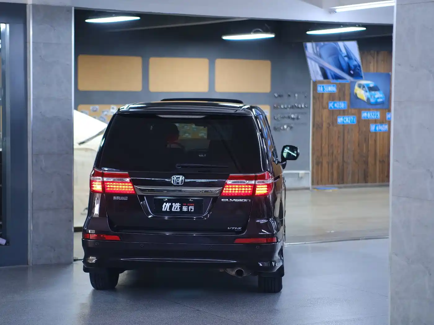 Фото 2 - Honda Elysion