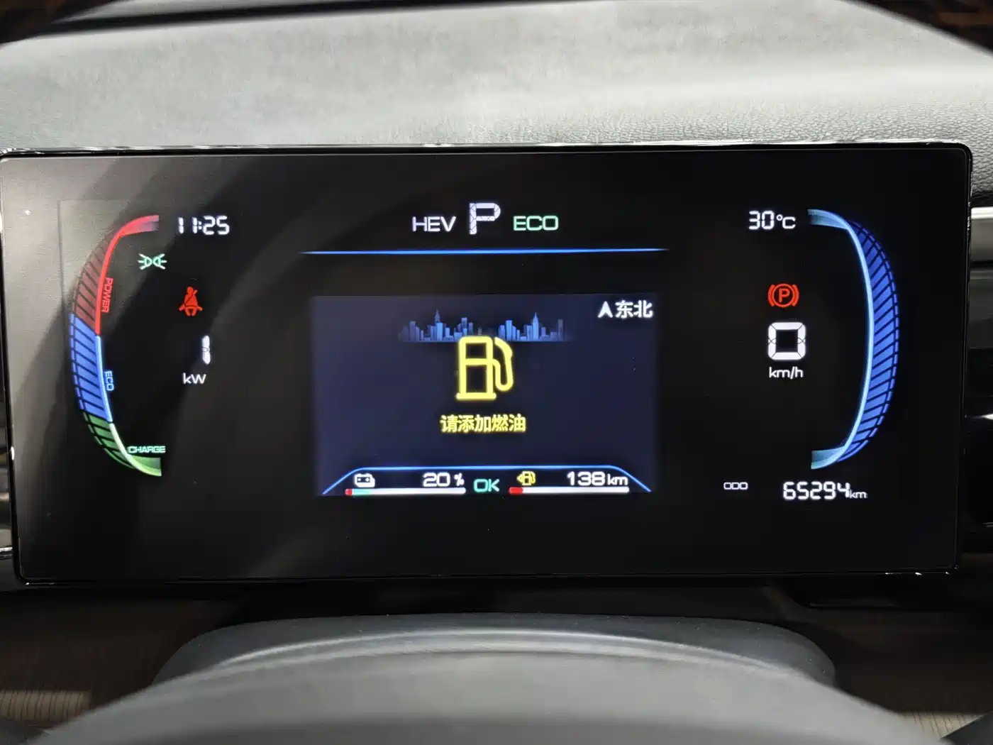 BYD Song Pro New Energy 2022 DM-i 51km Luxury фото 10