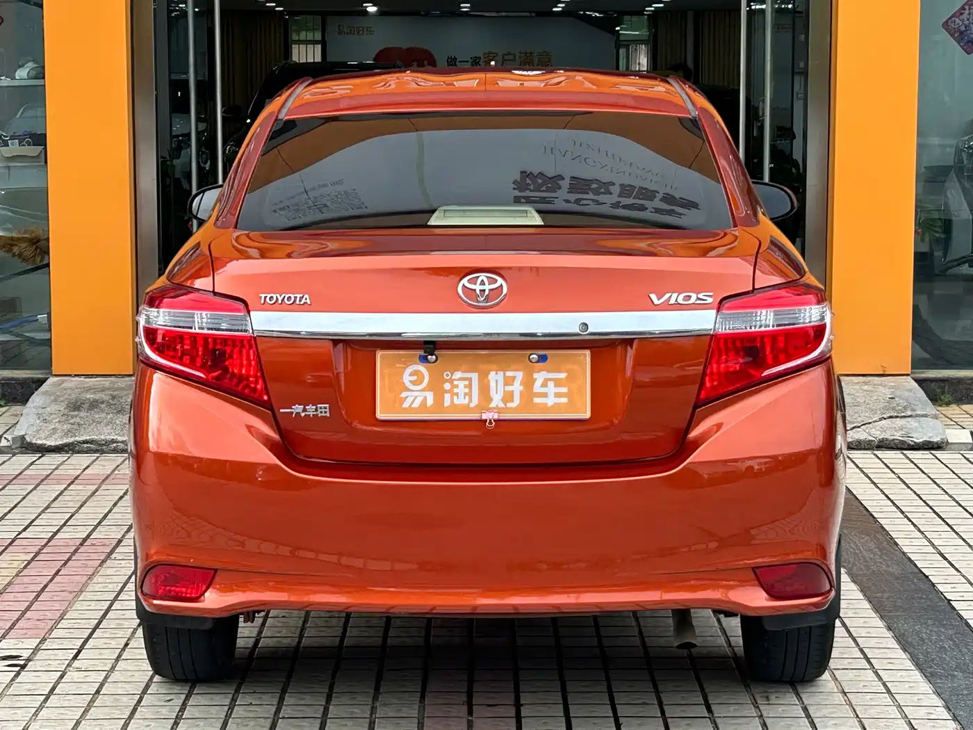 Toyota Vios 2014 2014 1.3L Automatic Stylish Edition