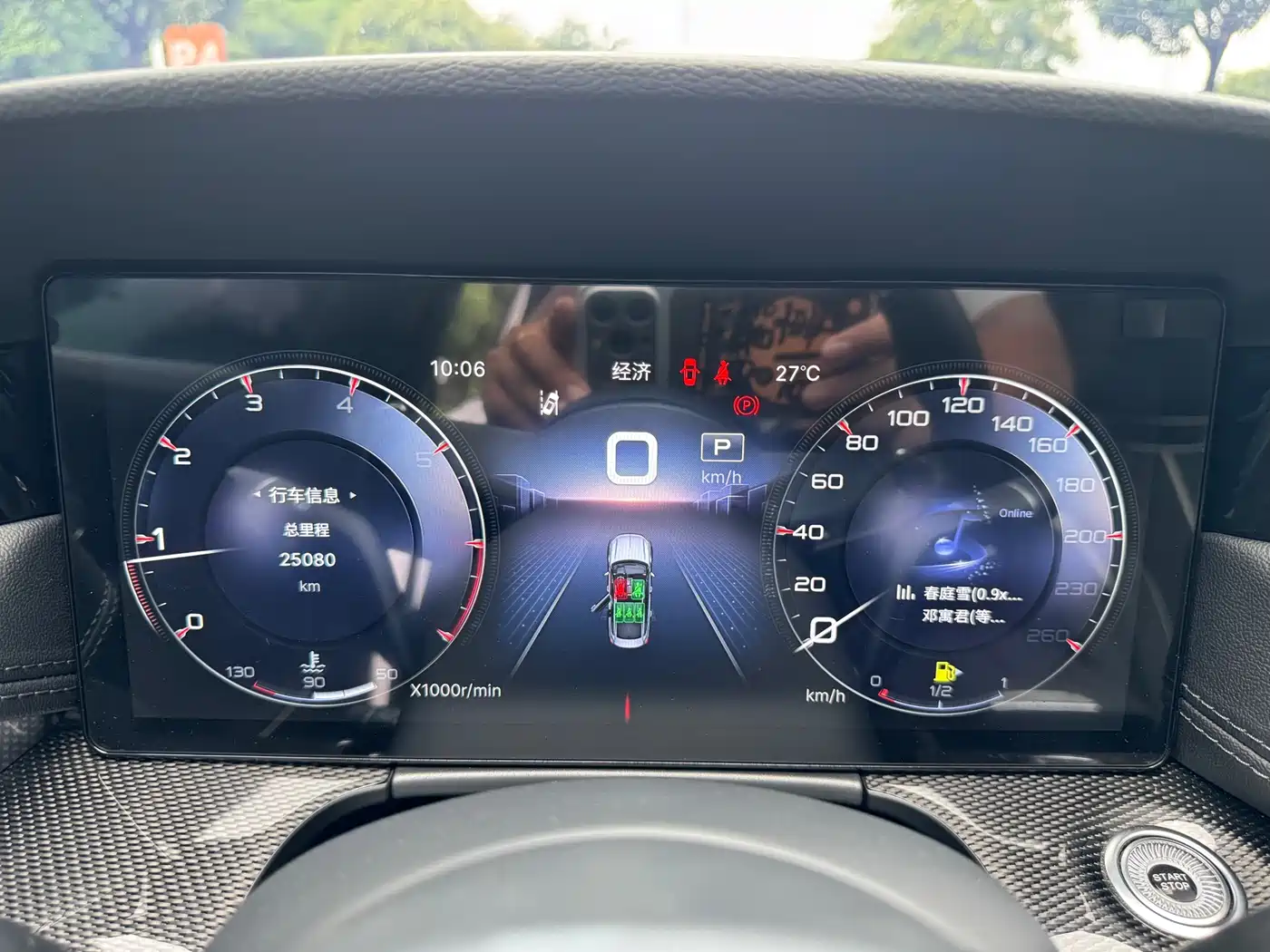 Hongqi H6 2023 2.0T Premium Edition фото 17