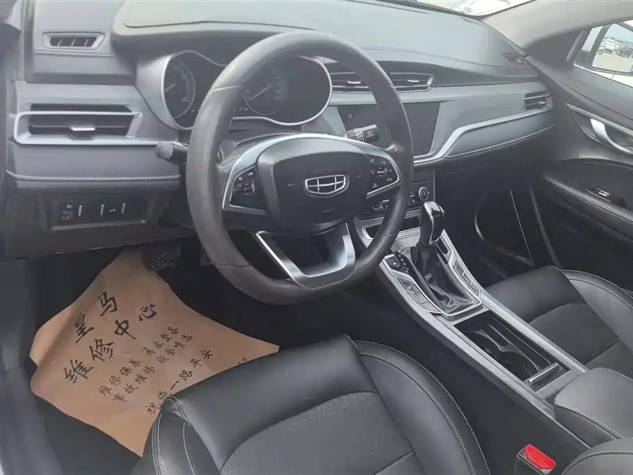 GEELY AUTOMOBILE EMGRAND