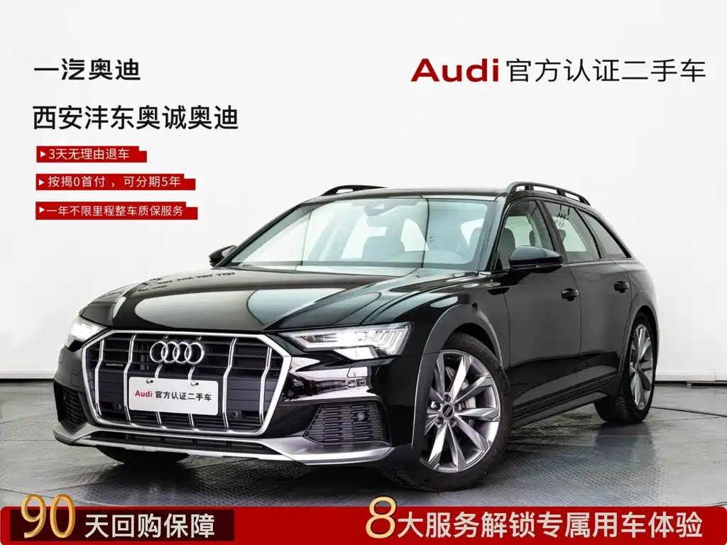 Audi A6 (Import) 2025 2025 allroad quattro Explorer 55 TFSI Premium Off-Road