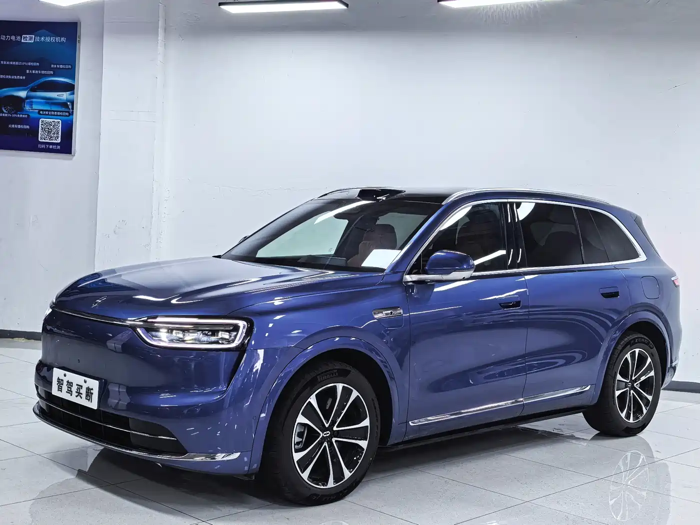 AITO Wenjie AITO M7 2026 Extended Range Ultra AWD 5-Seater