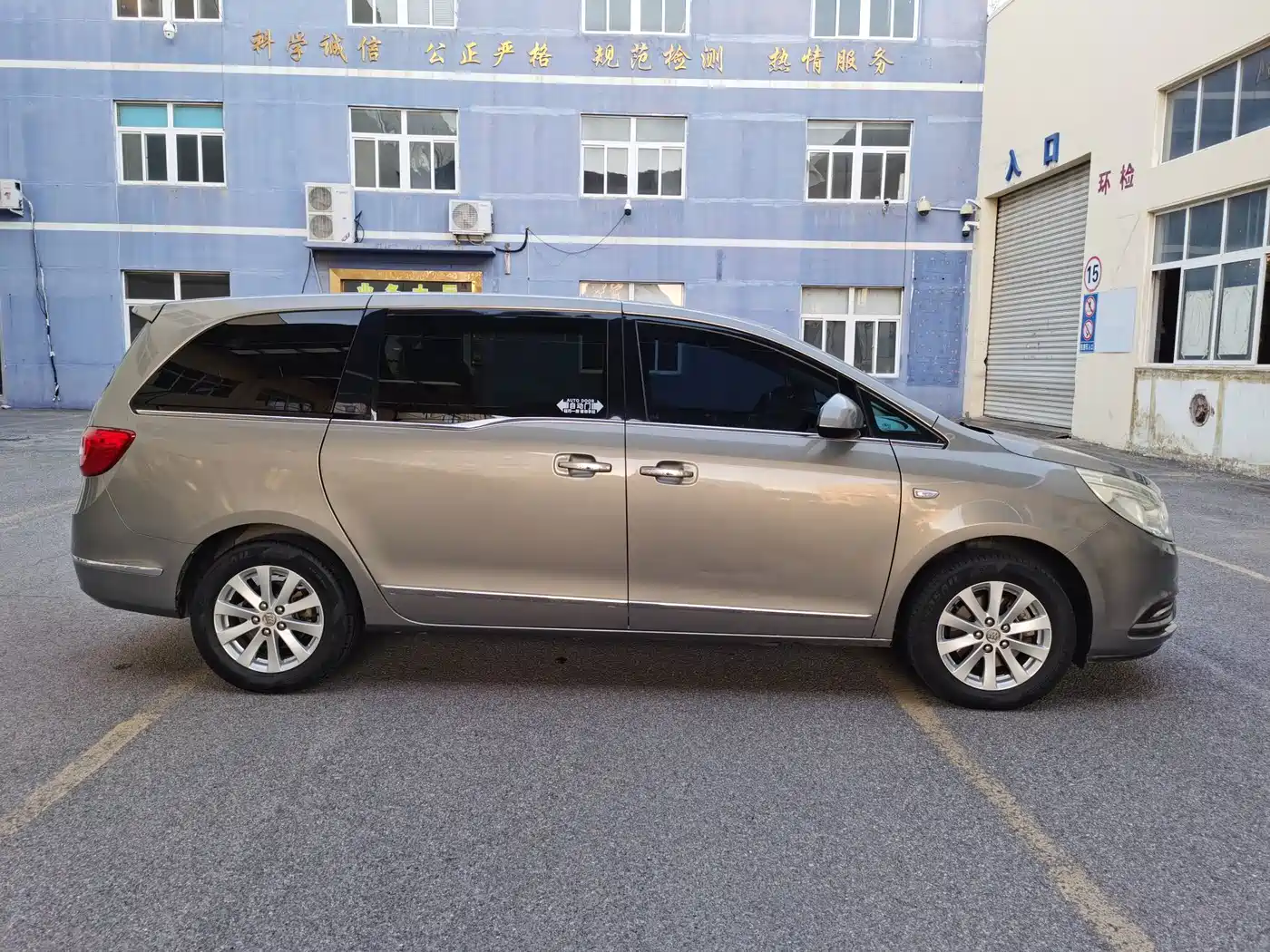 Фото 4 - Buick GL8