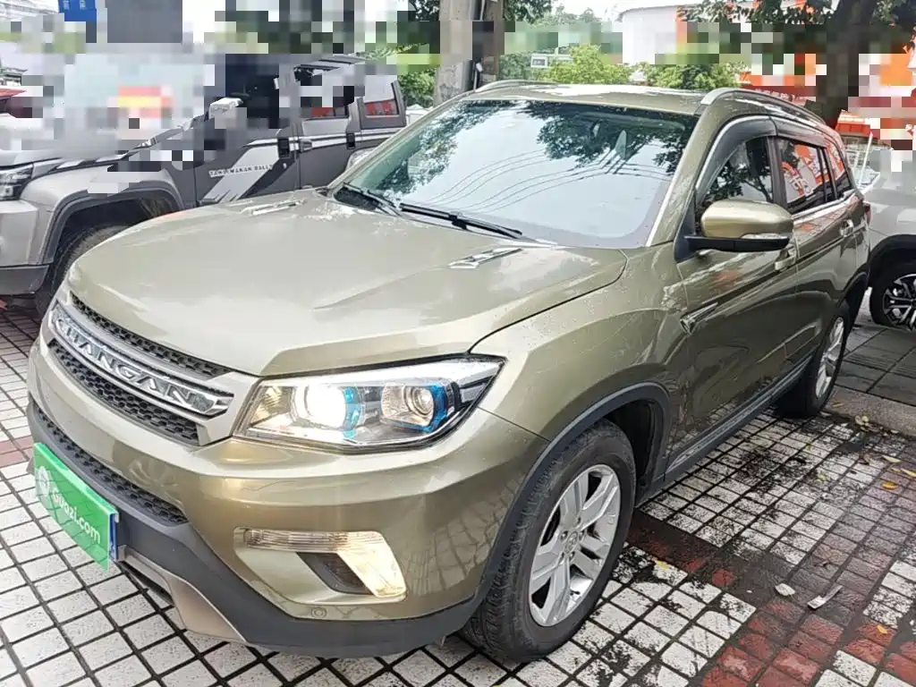 Photo 1 - Changan CS75