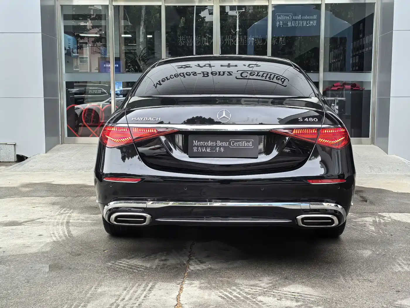 Mercedes-Benz Maybach S-Class 2025 2025 Model S 480 4MATIC