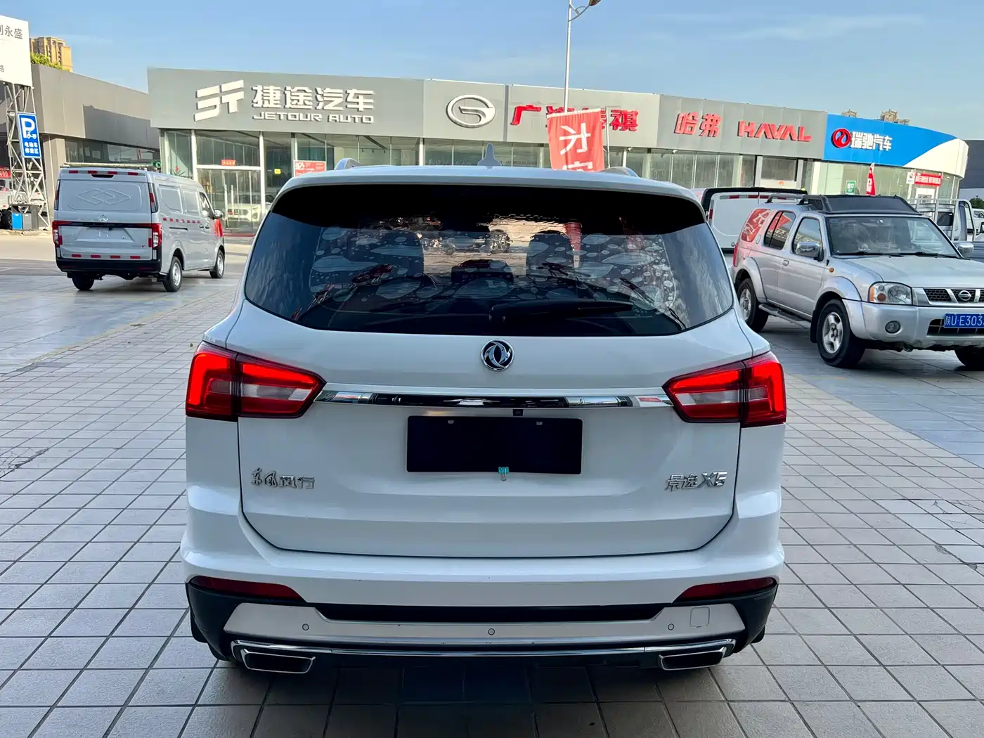 Dongfeng Fengxing Jingyi X5 2017 2017 Model 1.6L CVT Exclusive