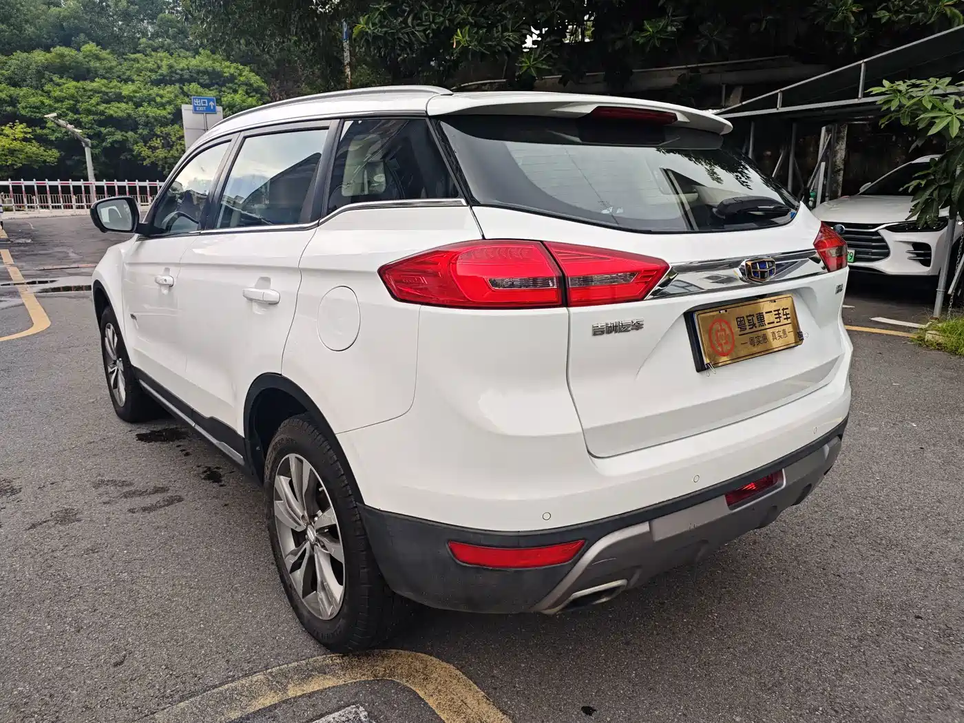 Geely Boyue 2016 2016 1.8TD Automatic Prestige Type