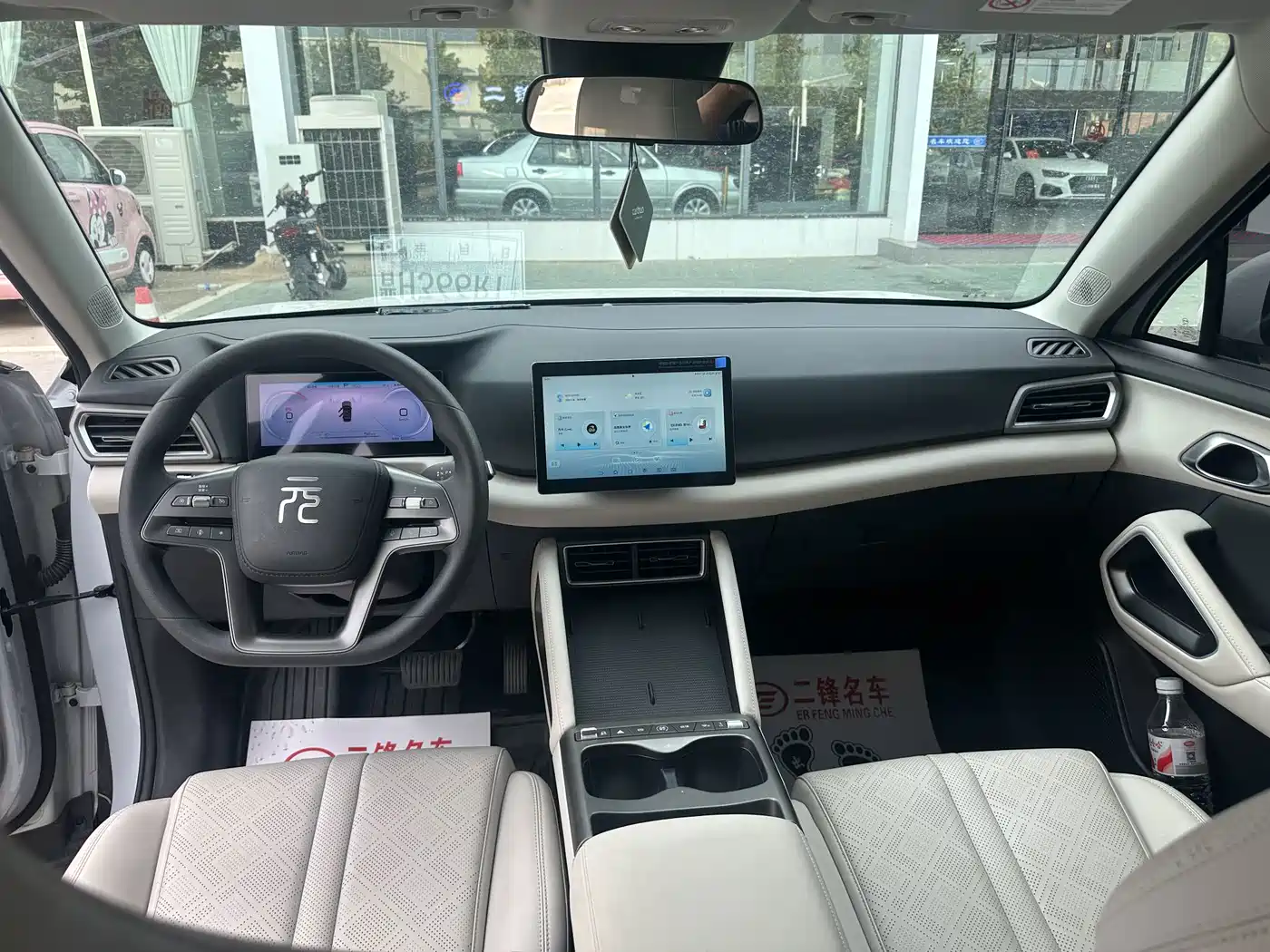 BYD Yuan UP 2026 2025 Model 301KM Navigator