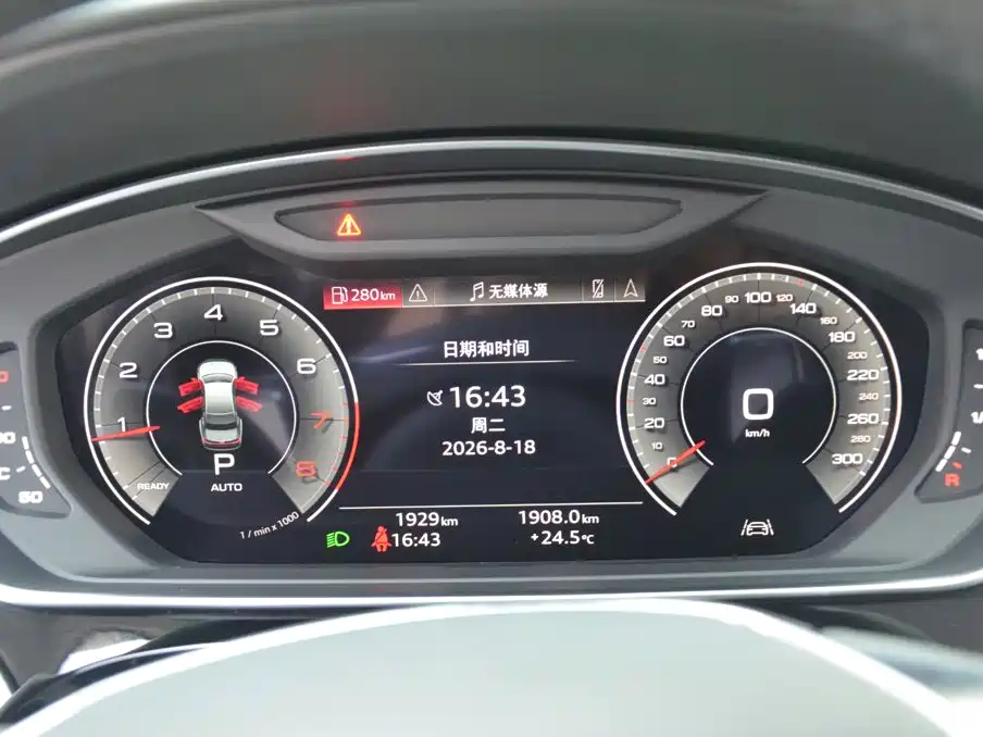 Audi A8 2026 2025 A8L 45 TFSI quattro Luxury