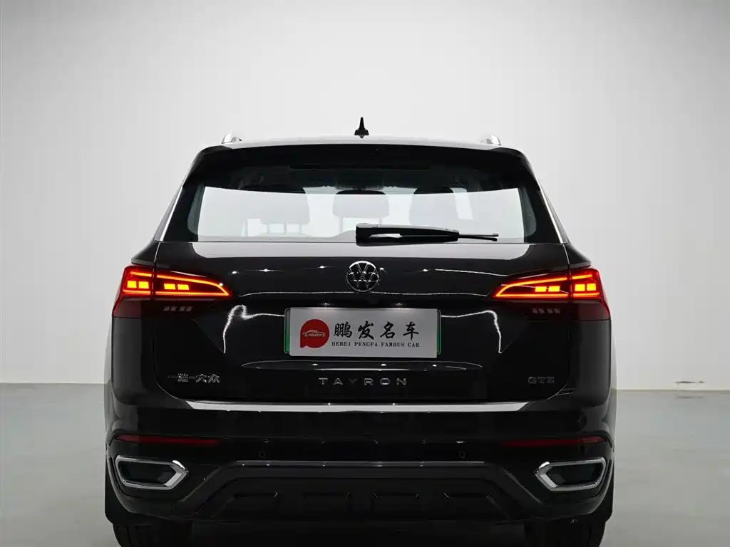 VOLKSWAGEN TANYUE GTE PLUG IN HYBRID