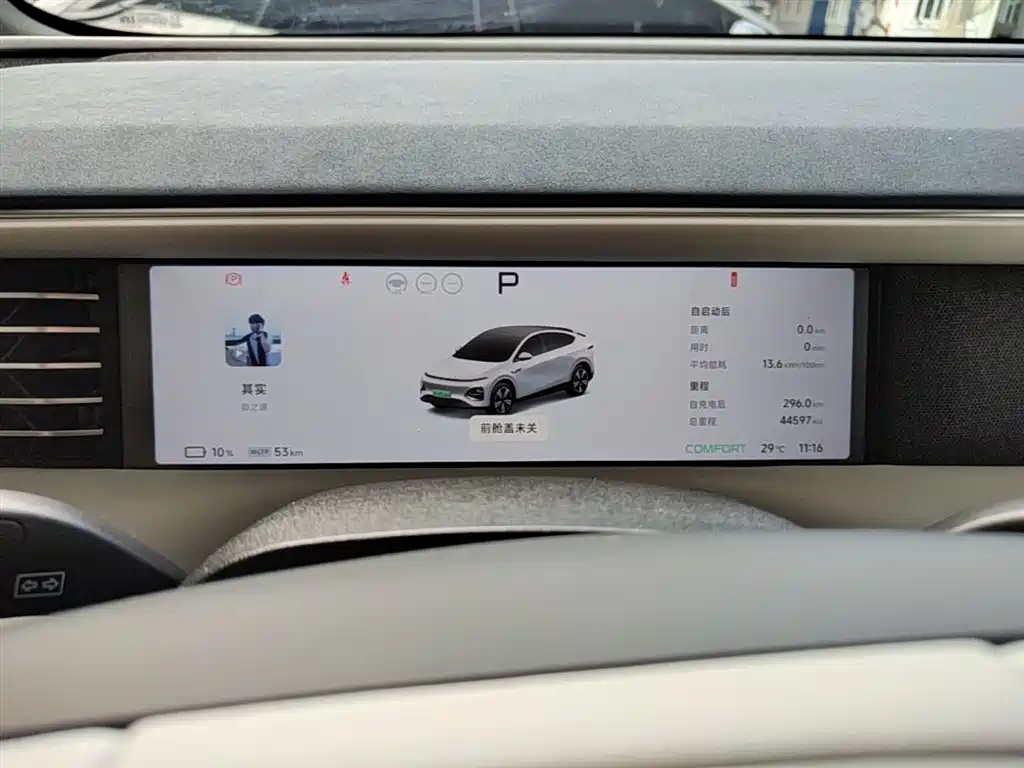 XPeng G6 2023 700 AWD Performance Max фото 12