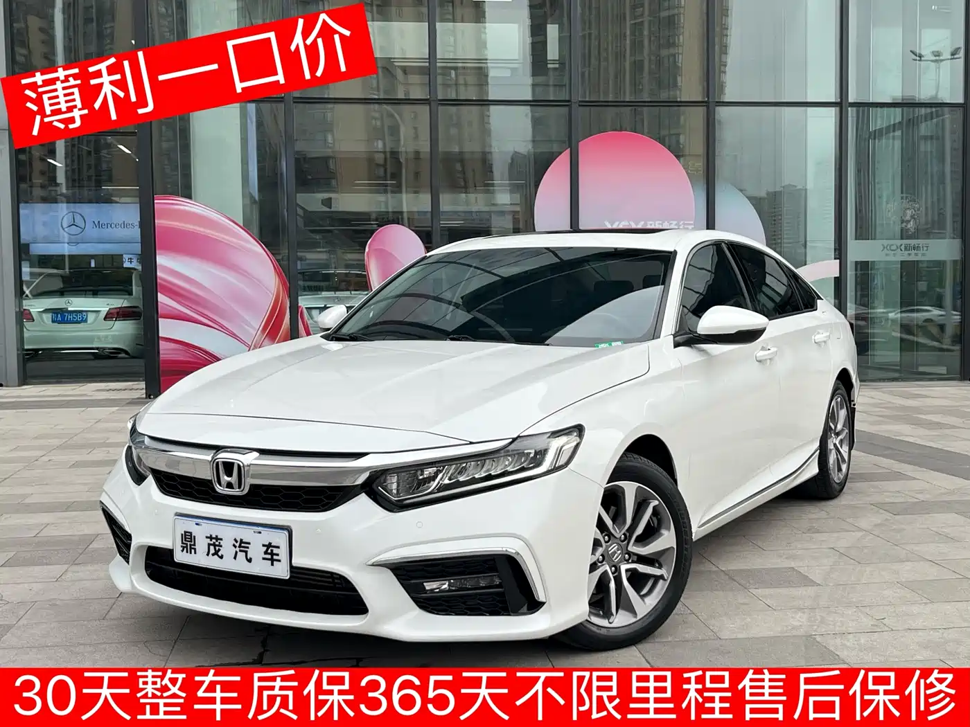 Honda Inspire 2019 260TURBO Deluxe Edition China VI