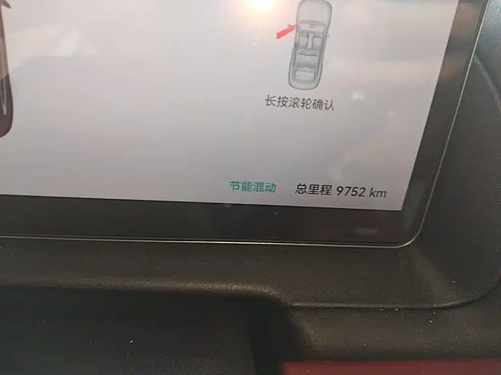 Chery Fengyun Fengyun A9L 2025 2025 Model 4WD High-performance Summit Edition