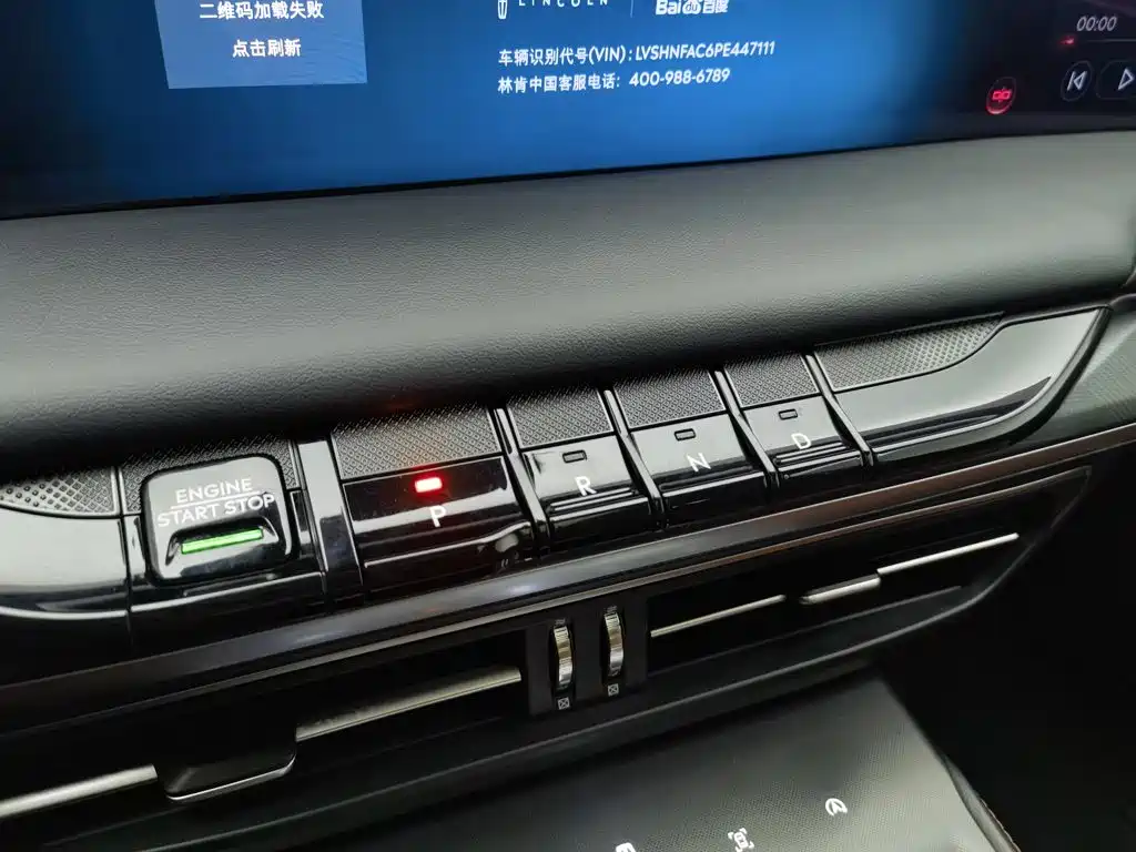 Lincoln Z, миниатюра 13
