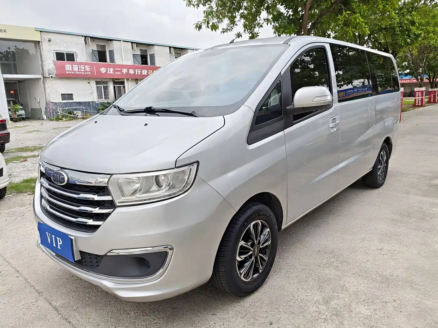 JAC Refine M3 2019 PLUS IKEA Edition 1.8L Luxury 9-Seater