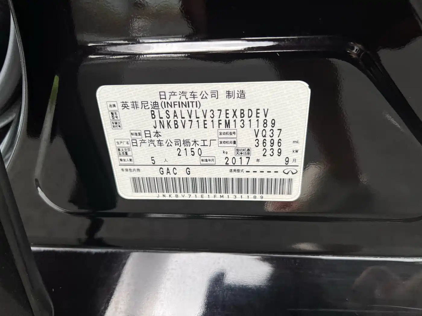 Infiniti Q50 2018 2014 3.7L Comfort Edition