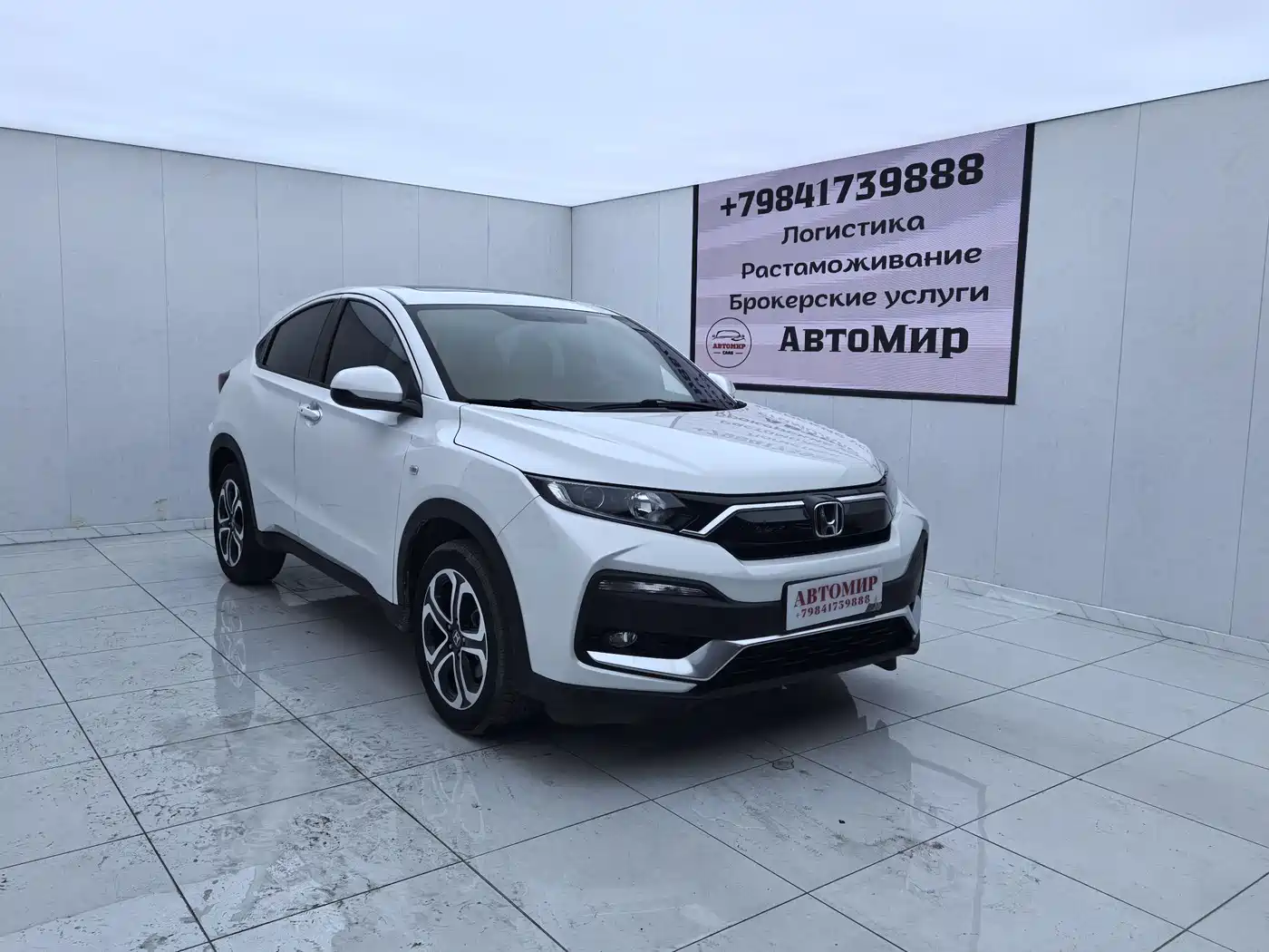 Проверка перед покупкой