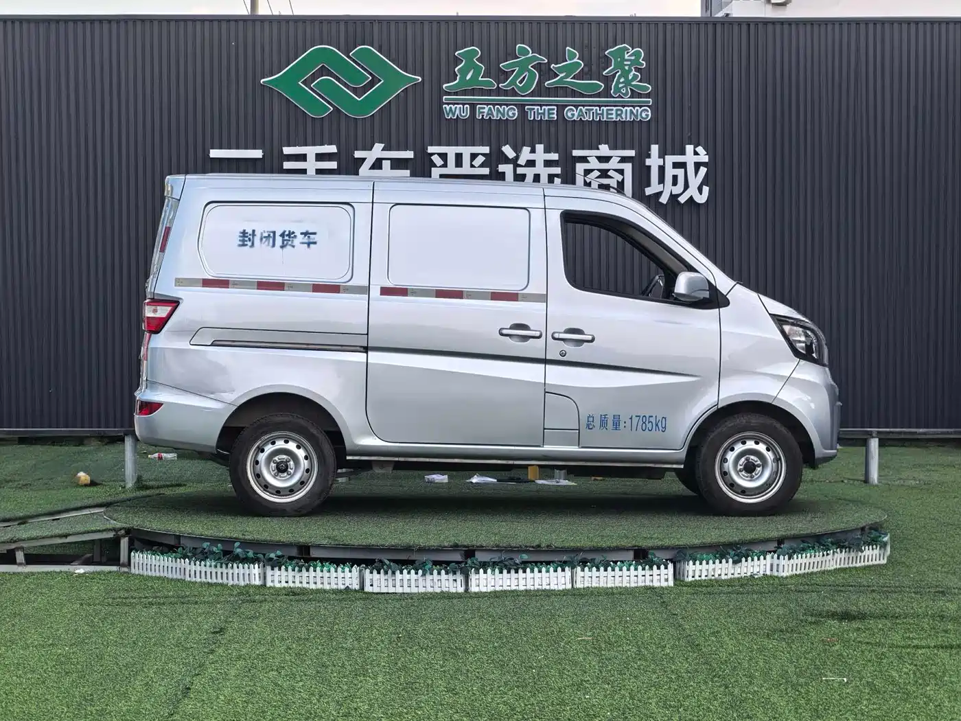 Changan Kaicheng Changan Star 5 2025 2022 1.4L Value Van JL473Q3