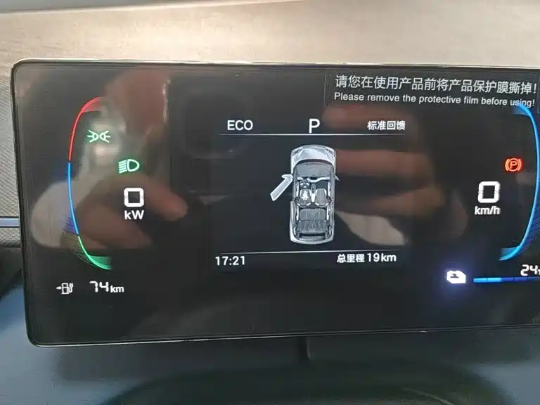BYD Seagull 2026 2025 Smart Drive Edition 305km Vitality Version