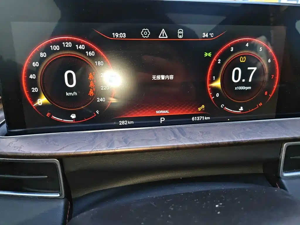 Exeed Windchaser 2019 2019 1.6T DCT Star Wisdom Edition