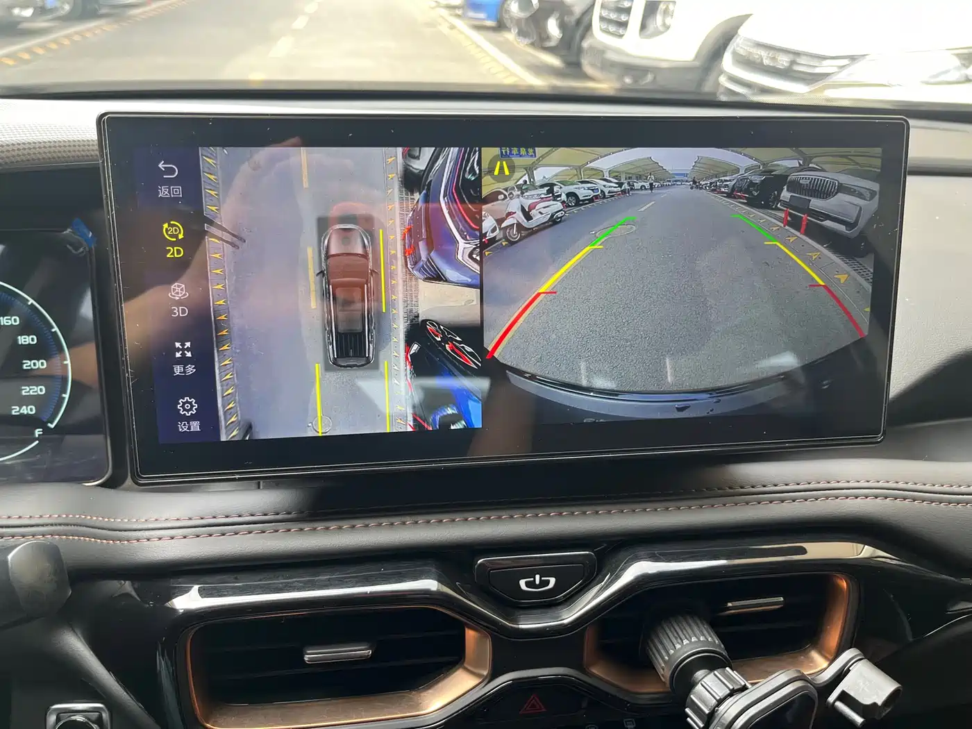 GEELY AUTOMOBILE HAOYUE