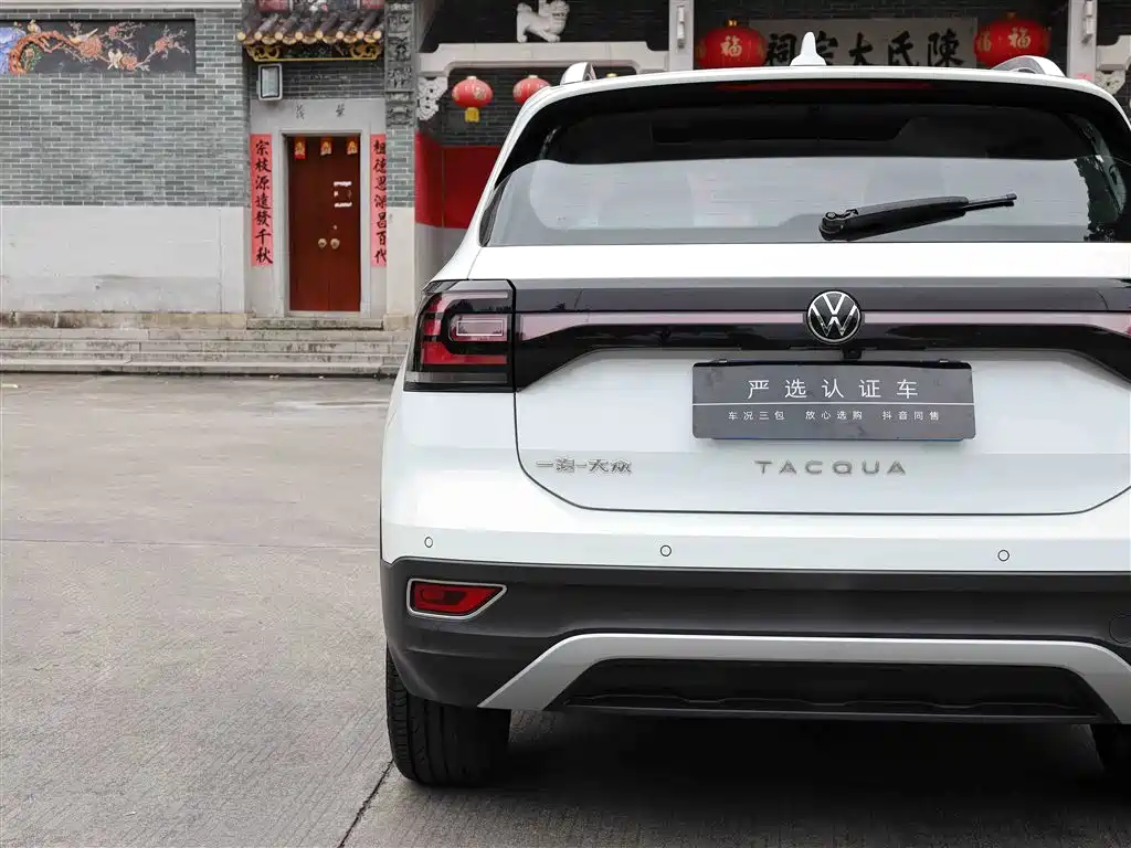 Volkswagen Tanying 2021 1.5L Automatic Smart Connect Edition фото 23