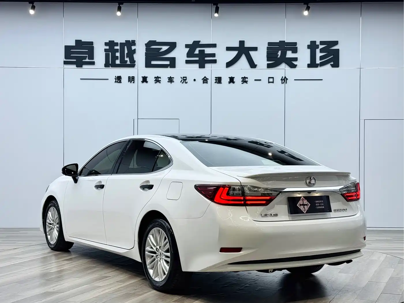 Lexus ES 2015 200 Elite Edition фото 5