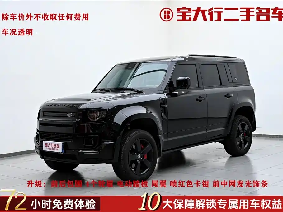 Land Rover Defender 2024 110 3.0T P400 X-DYNAMIC HSE