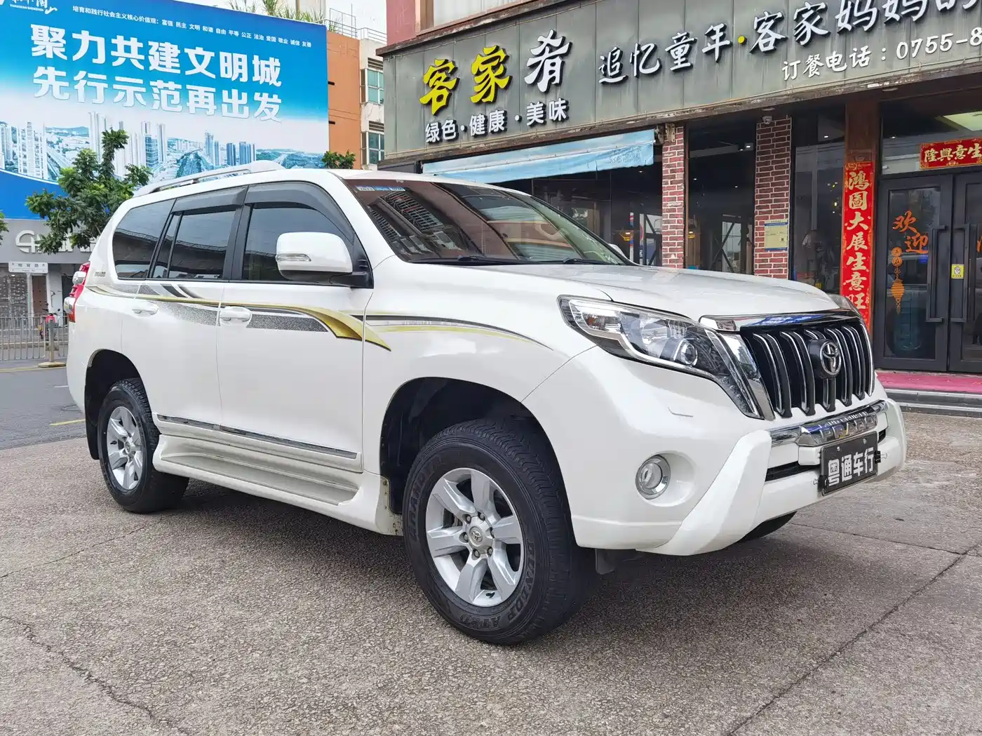 Toyota Prado (Import) фото 3