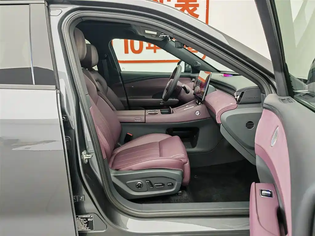 Voyah Auto VOYAH FREE 2025 FREE+ RWD Qiankun Edition фото 23