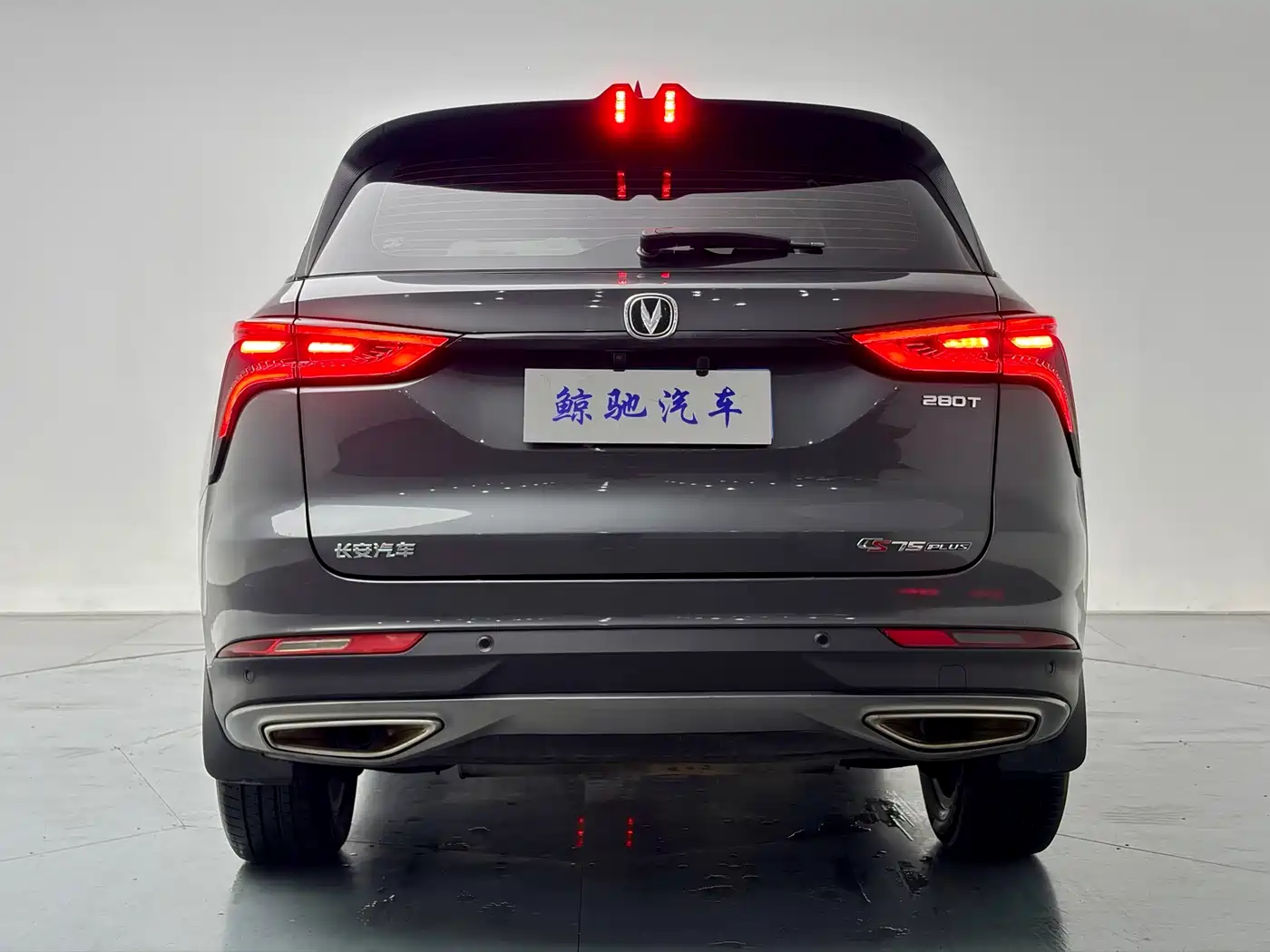 CHANGAN CS75 PLUS