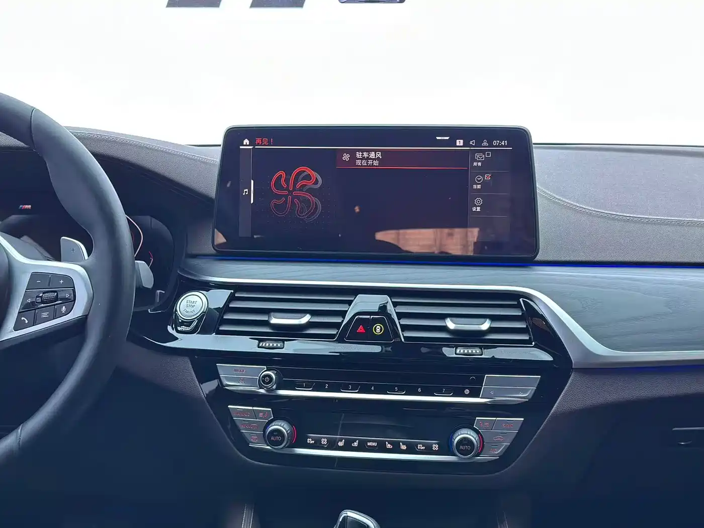 BMW 5 Series 2021 530Li Premium M Sport Package фото 14