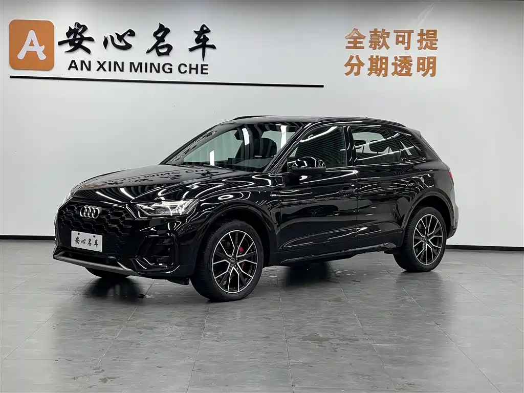 Audi Q5L 2024 Model 45 TFSI Luxury Dynamic