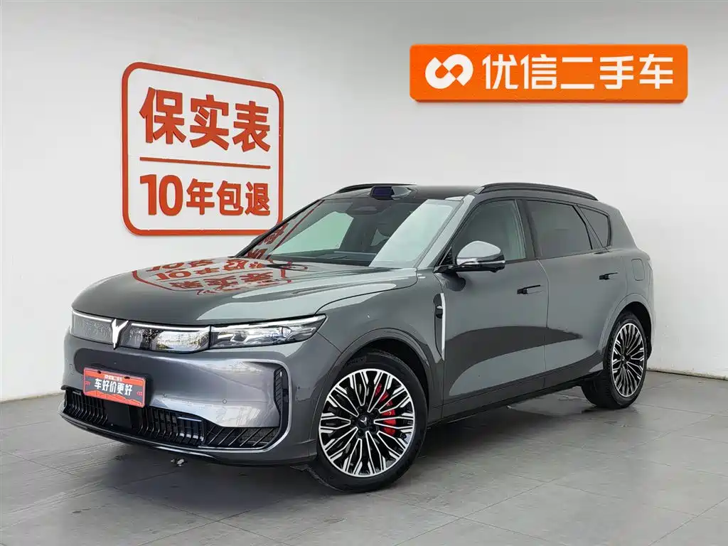 Voyah Auto VOYAH FREE 2025 FREE+ RWD Qiankun Edition