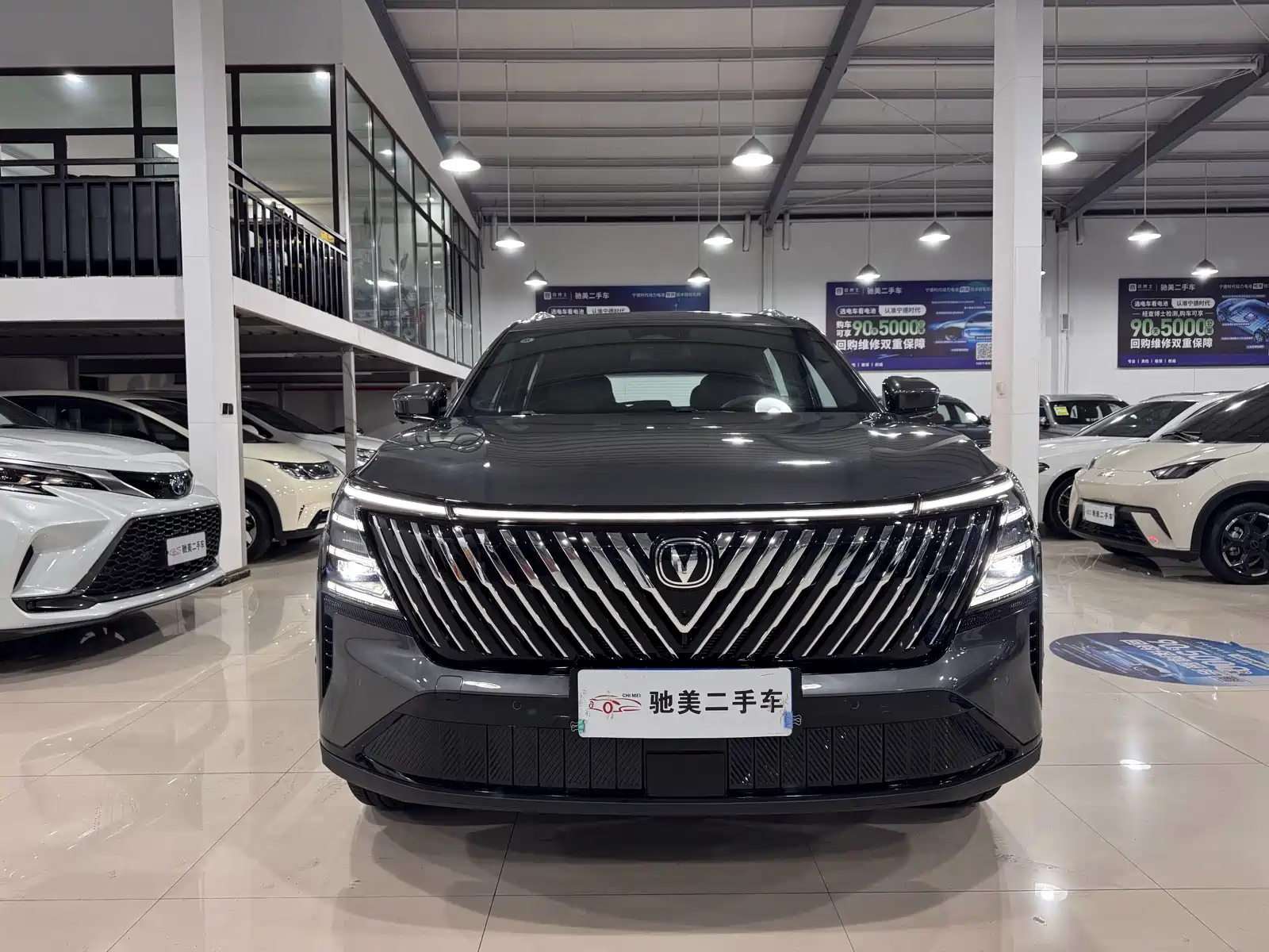 Фото 2 - Changan CS75 PLUS