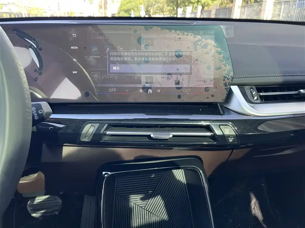 BMW X1 2023 sDrive20Li X Design Package фото 9