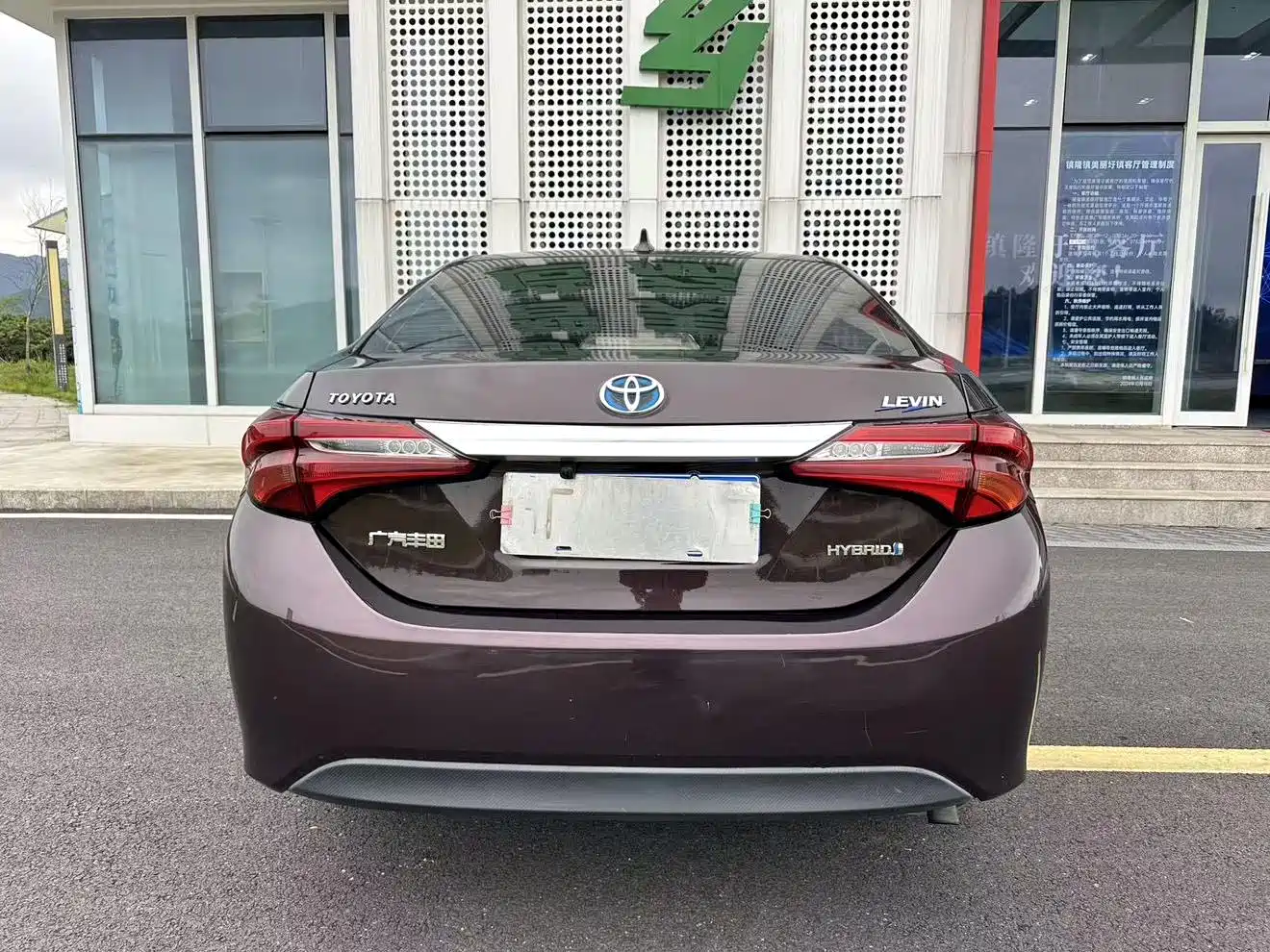 Toyota Levin 2017 Facelift Hybrid 1.8H GS E-CVT Elite Sunroof Edition China V фото 6