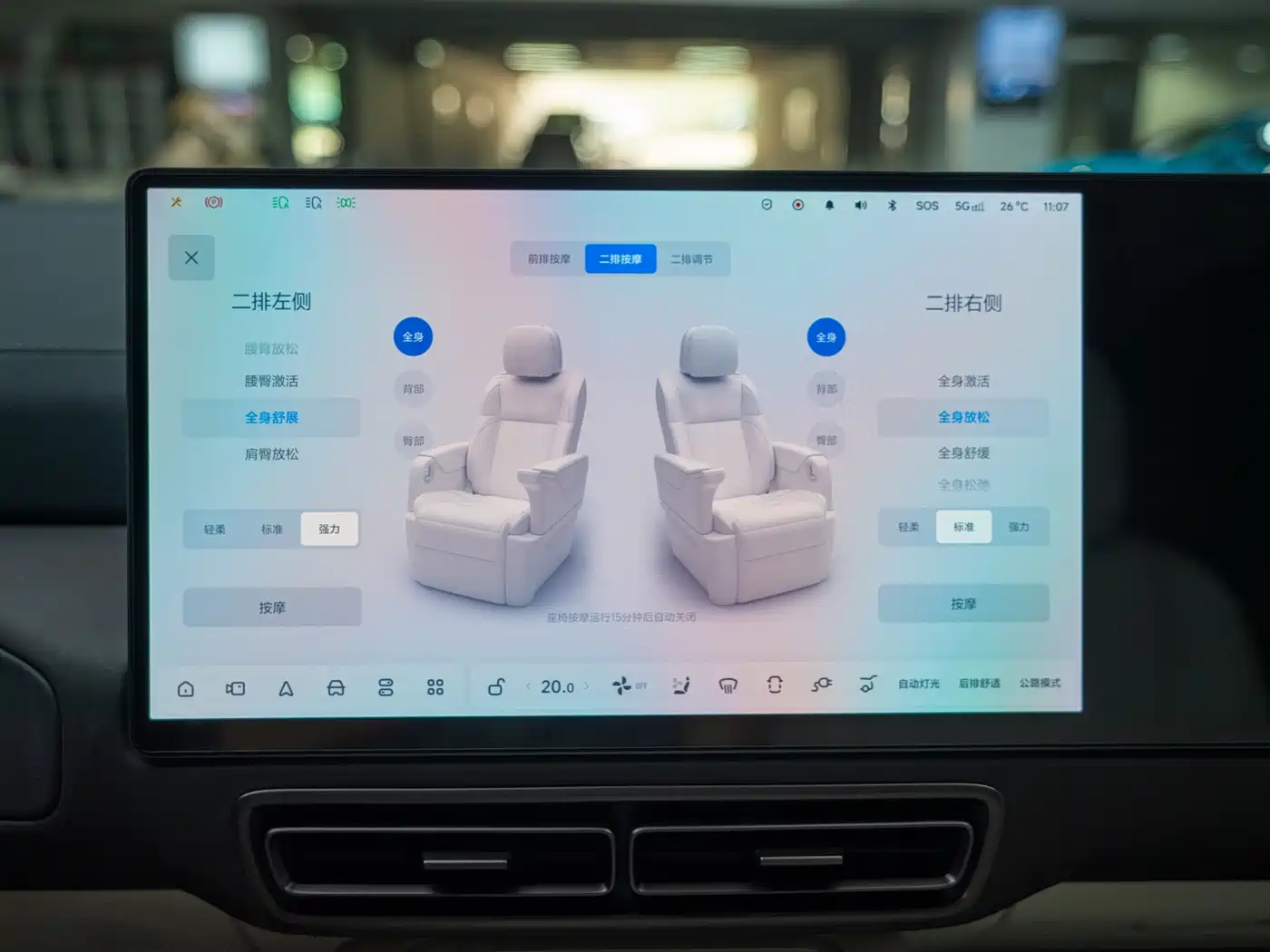Li Auto MEGA 2024 2024 Ultra