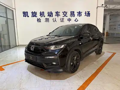 Honda XR-V