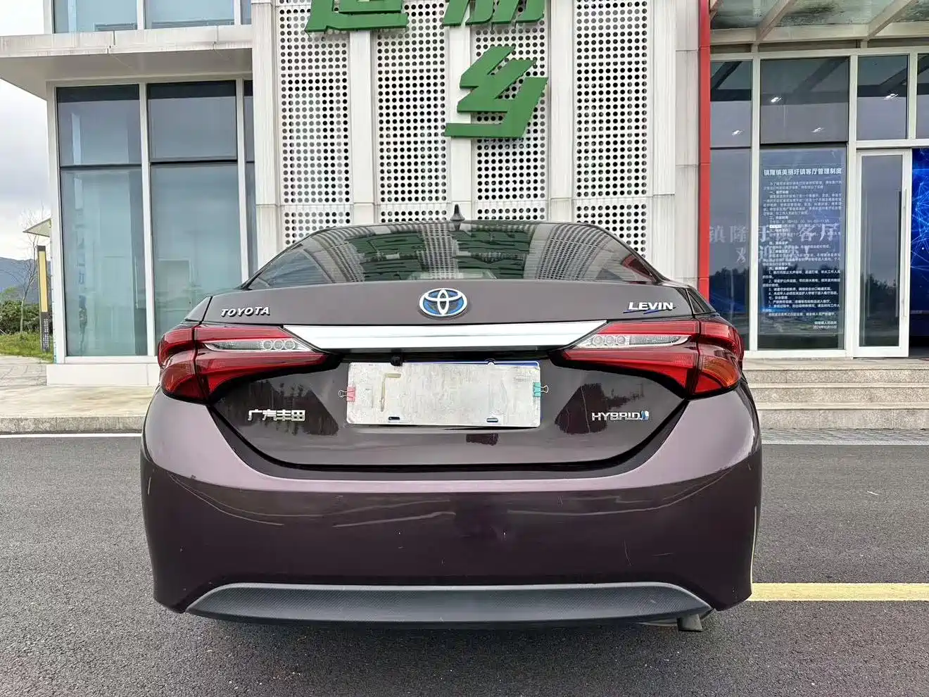 Toyota Levin 2017 Facelift Hybrid 1.8H GS E-CVT Elite Sunroof Edition China V фото 28