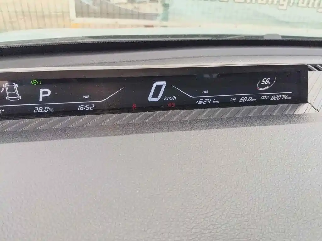 صورة 4 - Nezha Auto Nezha V