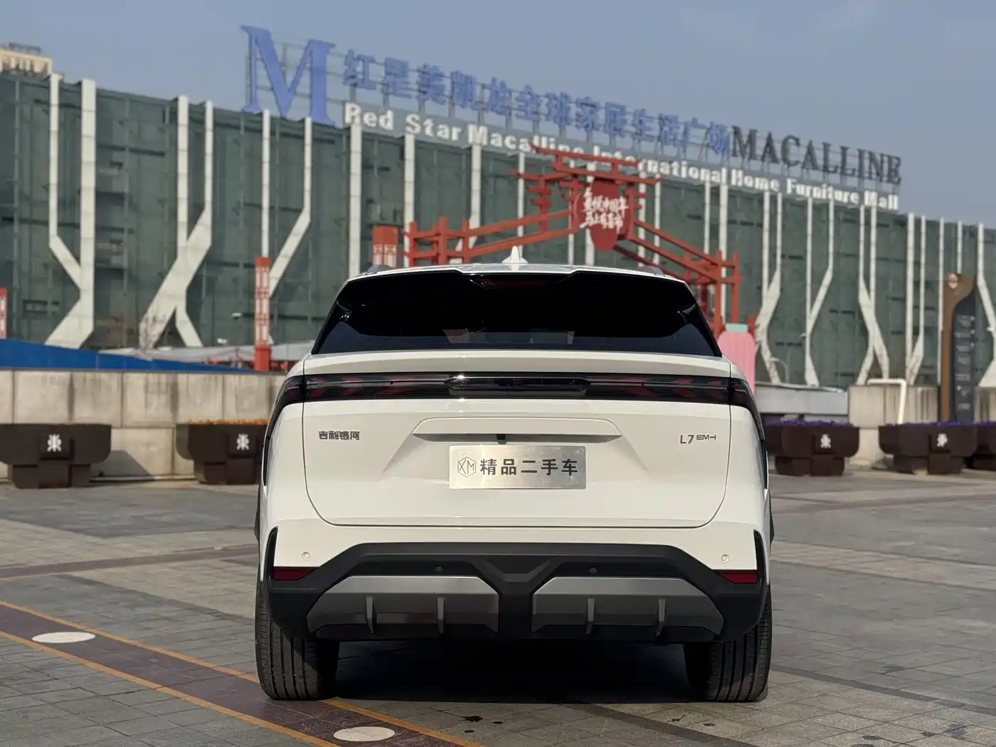 Geely Galaxy Galaxy L7 2025 EM-i 115km Explorer+ Edition фото 8