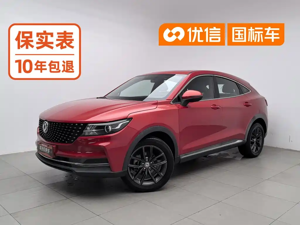 Dongfeng Fengguang Fengguang ix5 2020 2019 220T CVT Zhi Shang China VI