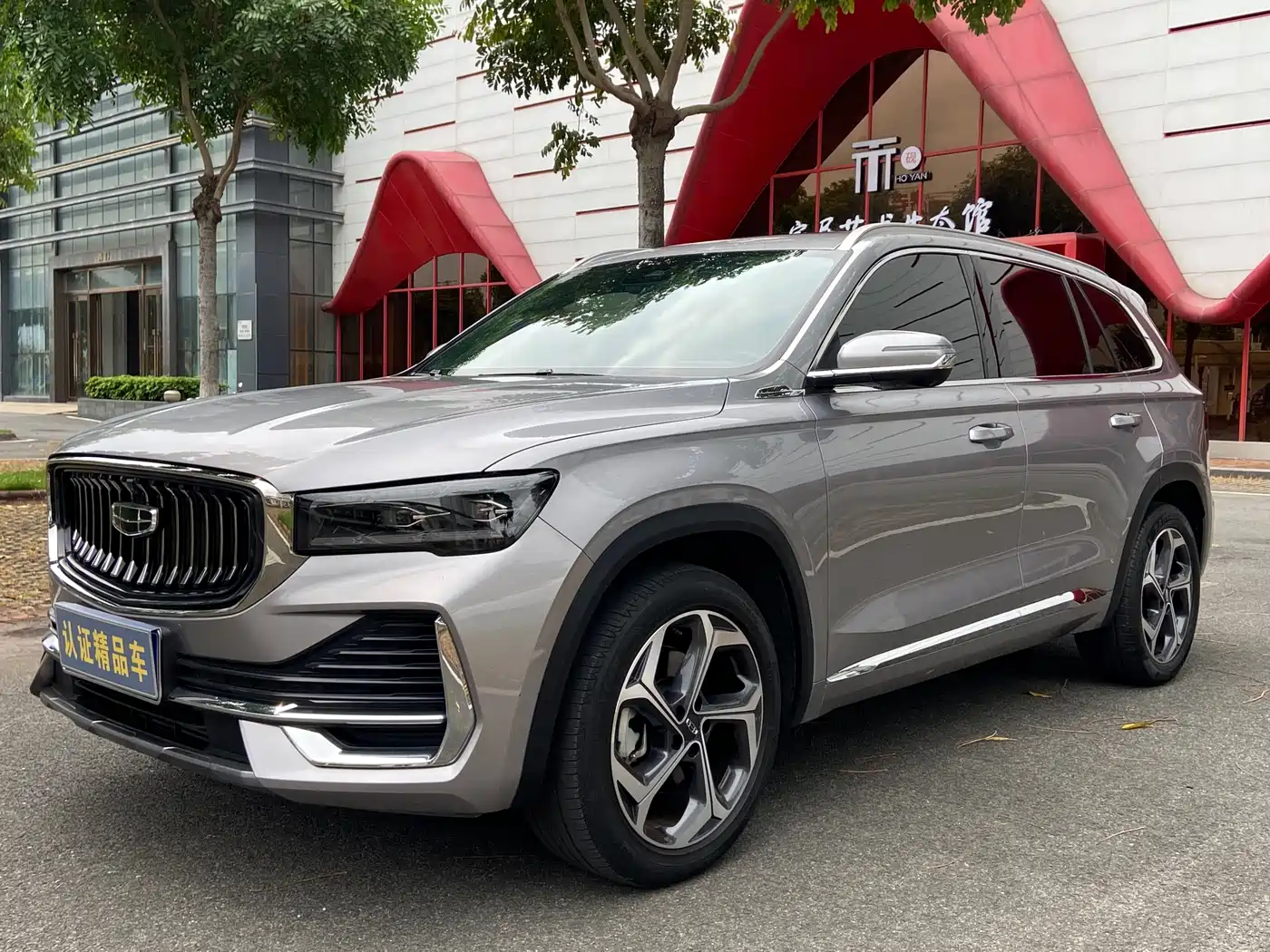 GEELY AUTOMOBILE XINGYUE L