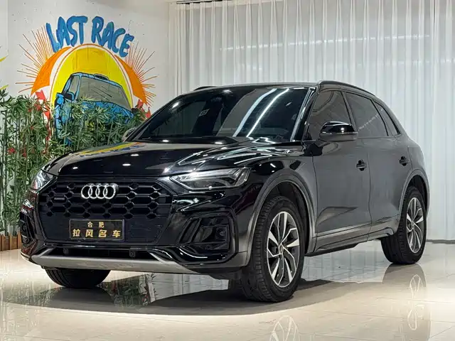 Audi Q5L 2023