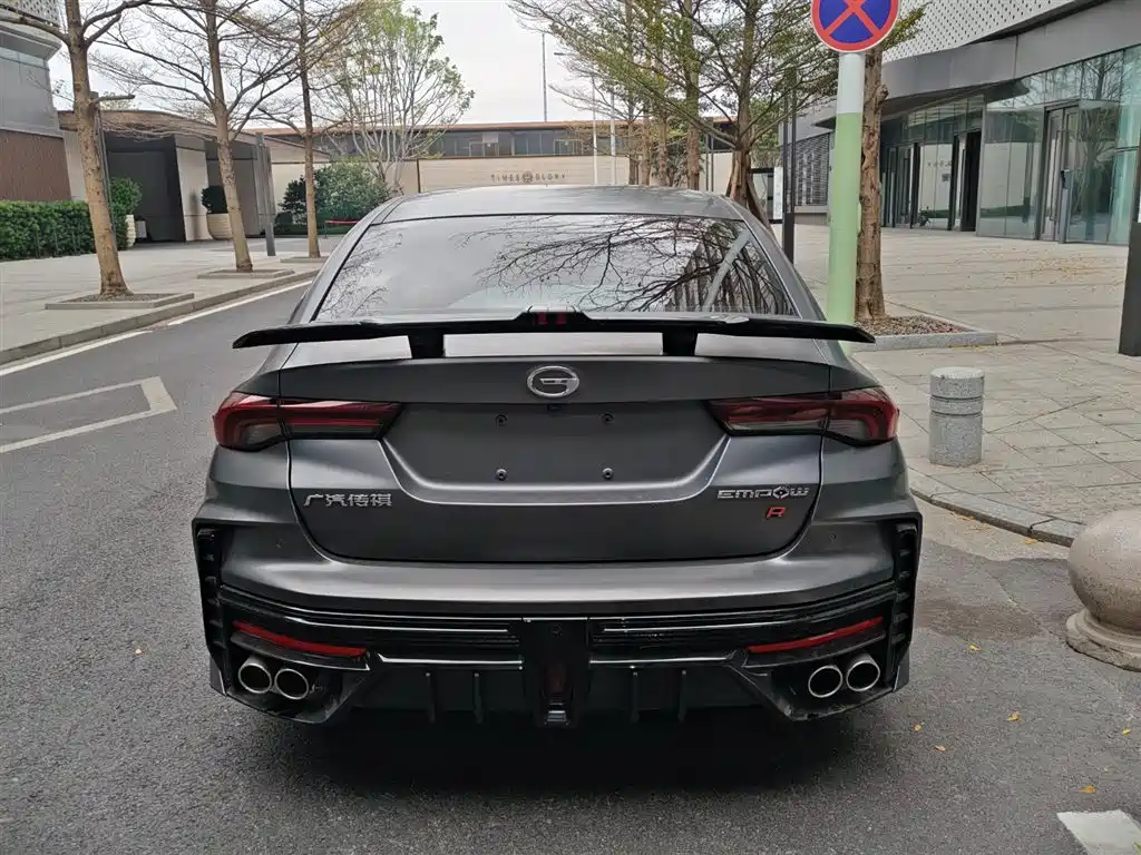 GAC TRUMPCHI SHADOW LEOPARD