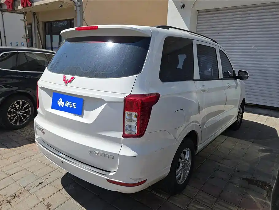  WULING HONGGUANG